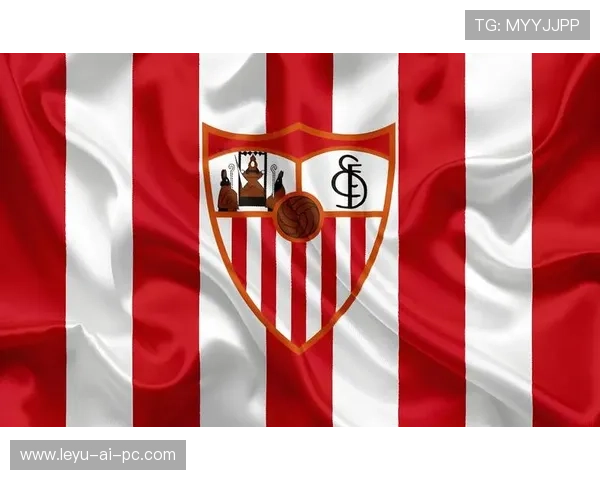 塞维利亚传统强队地位动摇，近期表现波动影响联赛竞争力