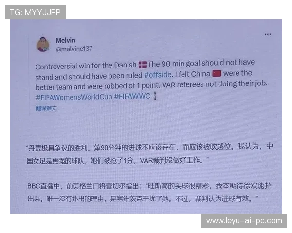 模拟犯规判罚为何常被VAR忽视？规则到底怎么规定的