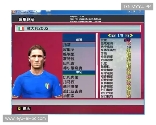 维耶里与托蒂在意甲巅峰期演绎单点终结向多点分散趋势