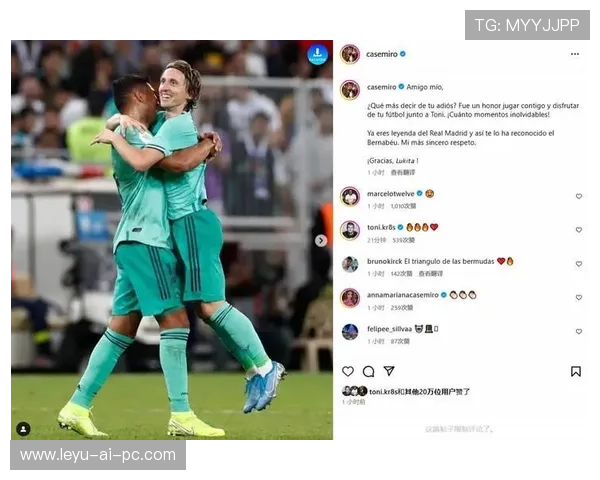 莫德里奇与克罗斯在组织推进上出现分散结构趋势