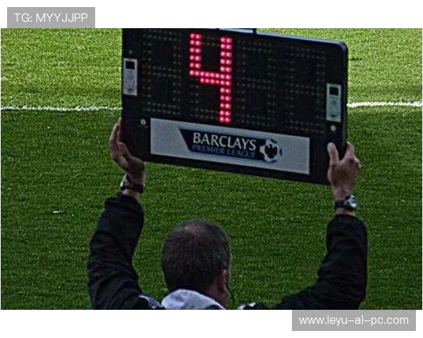 换人次数规则：常规比赛、伤停与加时的替换限制