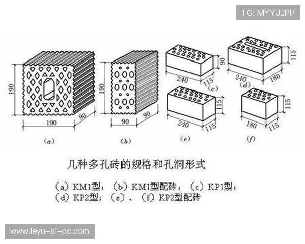 深入解析篮球规则中干扰球的具体判定标准与定义说明
