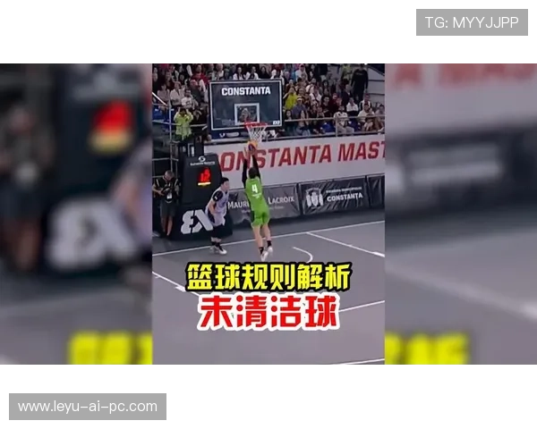 篮球加罚规则详解：什么时候会判加罚？