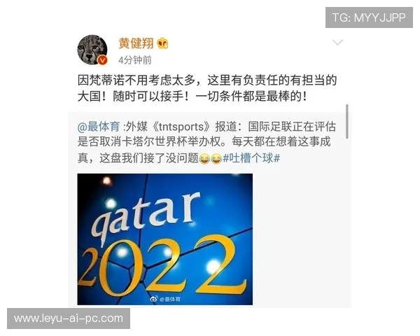 2026世界杯东道主自动晋级规则是什么 2026世界杯东道主自动晋级规则是什么