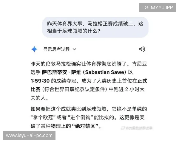 2026世界杯赛制改革是否更符合现代足球发展