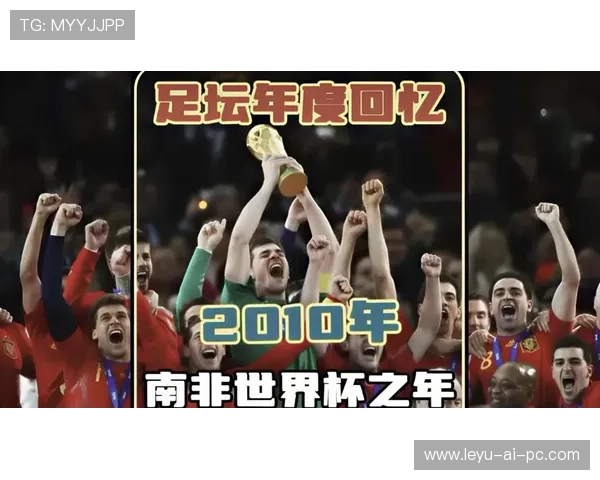 南非队冲击2026世界杯:非洲黑马能否重现2010年本土奇迹 南非队冲击2026世界杯:非洲黑马能否重现2010年本土奇迹