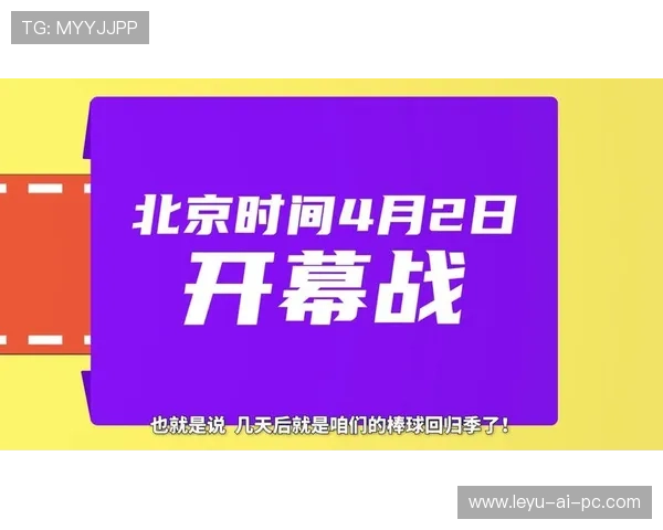 2026世界杯开幕战北京时间几点开始观看