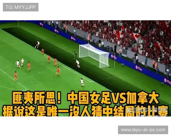 中国女足海外拉练积极备战巴黎奥运力争展现新风貌