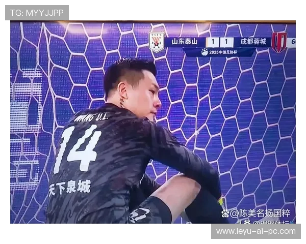 山东泰山面临密集赛程考验,教练组酝酿主力阵容轮换
