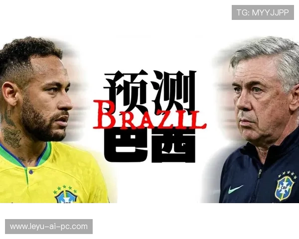 巴西队2026世界杯前景分析：阵容实力与夺冠热门之争