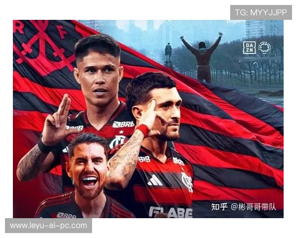 弗拉门戈近期阵容状态起伏或成巴甲争冠关键变数