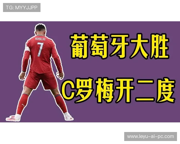 C罗梅开二度，葡萄牙5-0乌兹别克斯坦重回世界杯争冠视野